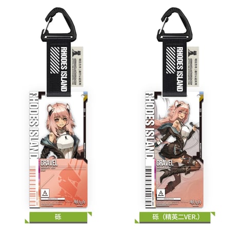 【明日方舟公式店】2605 7周年記念 通行認証 17.0 アクリルキーホルダー 単品 25元 （予約170日以内発送）