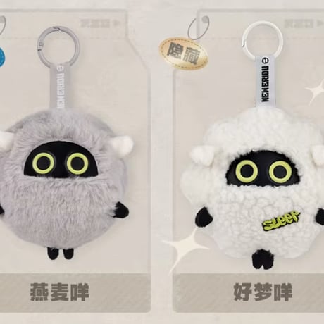 【ゼンゼロ公式店】ヒツジ ボンプ マスコットチャーム ボックス 612元