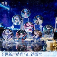 【KURO GAMES旗艦店】鳴潮 予世新声 丸形 缶バッジ ボックス 144元 (予約200日以内発送)