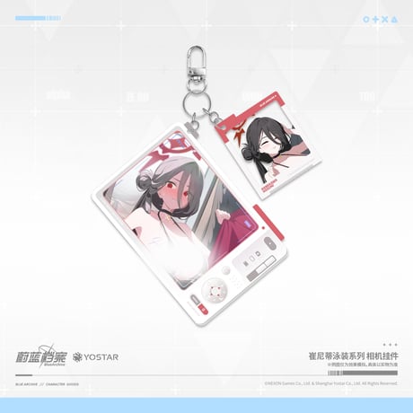 【ブルアカ公式店】2610A トリニティ 水着 キーホルダー 25元 （予約170日以内発送）