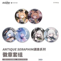 【ブルアカ公式店】2604 Antique Seraphim 缶バッジ セット 38元 （予約170日以内発送）
