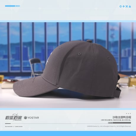 【ブルアカ公式店】2608 シャーレ キャップ 60元 （予約170日以内発送）