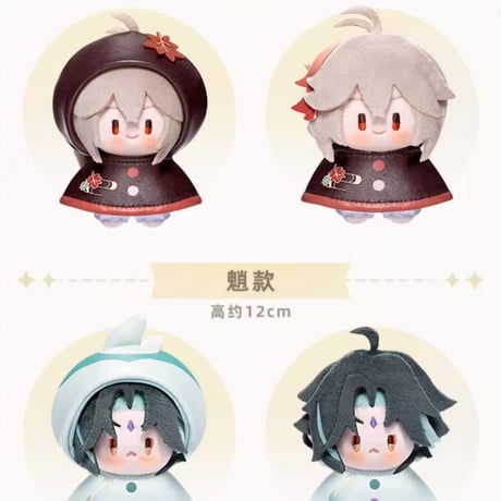 【原神公式店】雨中嬉楽 ぬいぐるみ 79元 （予約9中発送）