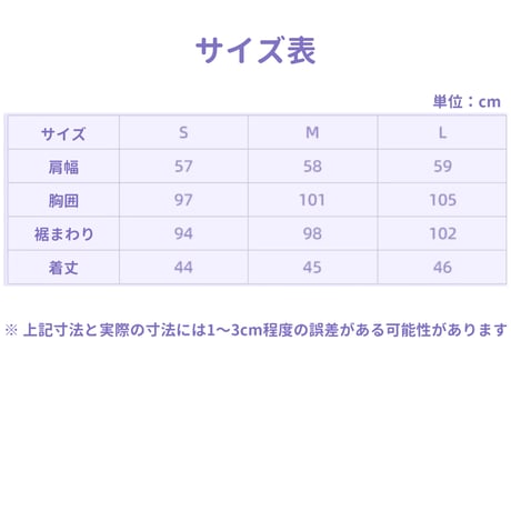 【崩スタ公式店】ロビン Tシャツ ラベンダー ショート丈 129元 （予約11下発送）