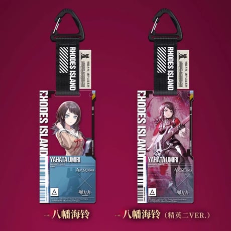【明日方舟公式店】Ave Mujica コラボ 通行認証 SP キーホルダー セット 250元