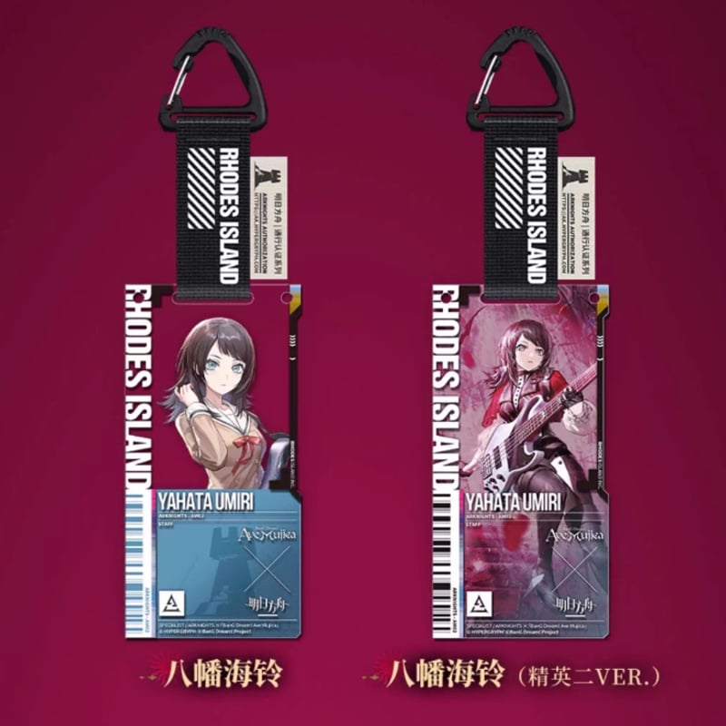 明日方舟　グッズセット 明日方舟公式店】往昔未来 SD フィギュア セット 314元 | ちゃぱん