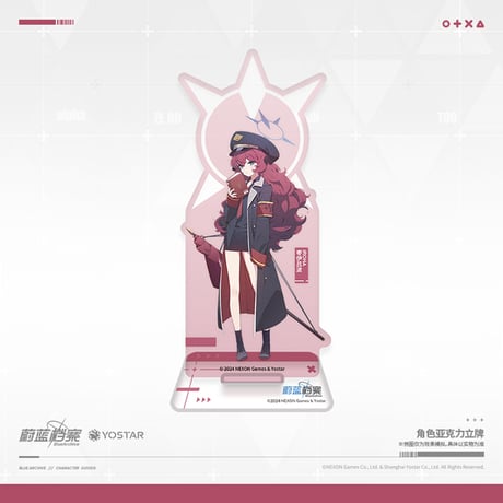 【ブルアカ公式店】2404 イロハ グッズ