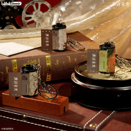 【重返未来1999】bilibili コラボ 箱中假面 フィルム風 キーホルダー 45元