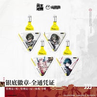 【明日方舟 終末地公式店】2606 全通認証 三角 缶バッジ  25元 （予約170日以内発送）