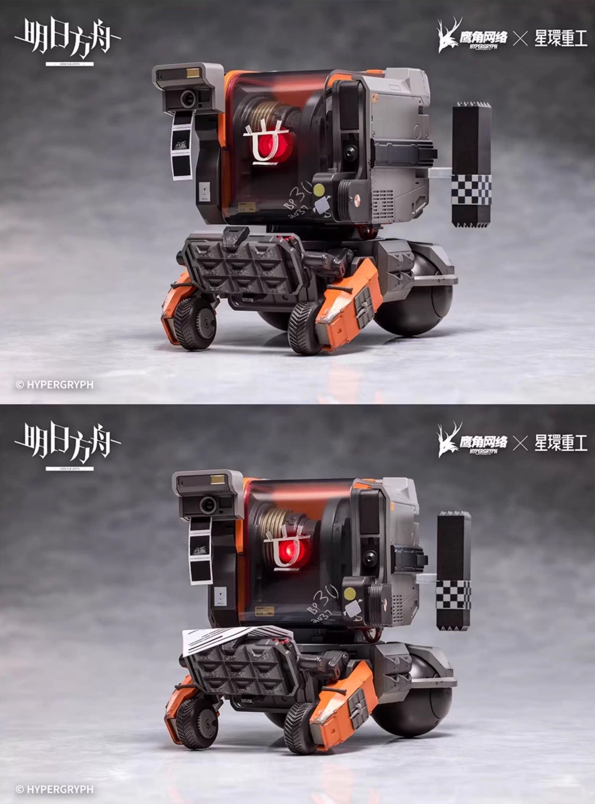 明日方舟公式店】合金重工 模型 Friston-3 328元 （予約2026年7