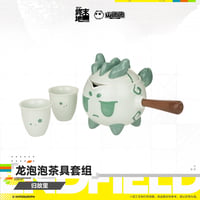 【明日方舟 終末地公式店】2607 山団団 茶器セット 199元 （EMS便・予約160日以内発送）