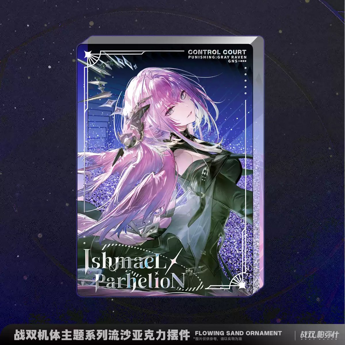 パニシング:グレイレイヴン パニグレ イシュマエル RGB デスクマット パニシング:グレイレイヴン パニグレ イシュマエル RGB デスク