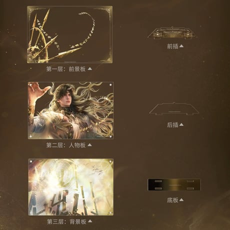 【恋と深空】2606 レイ・終焉の神 レイヤー アクリルプレート 75元 （予約220日以内発送）