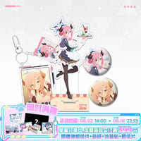 ブルアカ公式店】2511B 私享暇日 マリー グッズセット 188元 | ちゃぱん