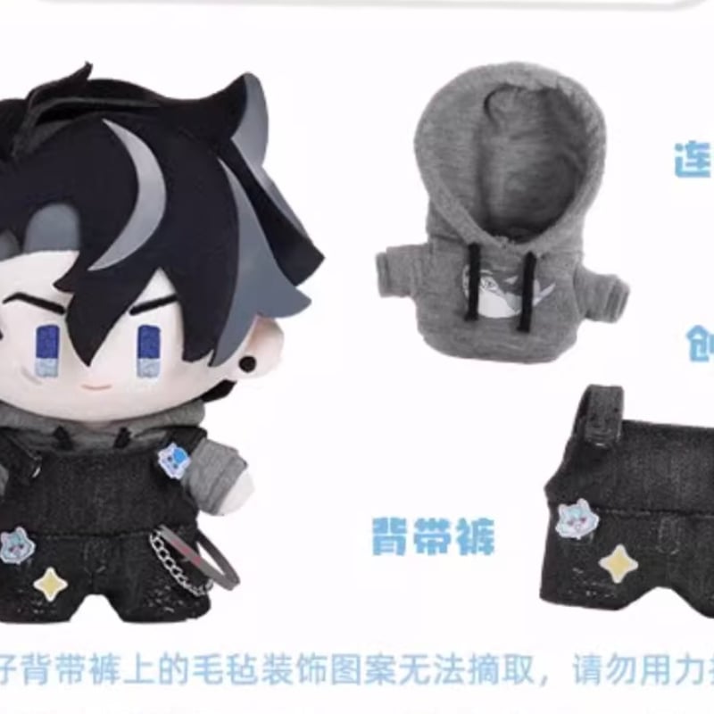 原神公式店】童趣満屋 ぬいぐるみ 109元 | ちゃぱん