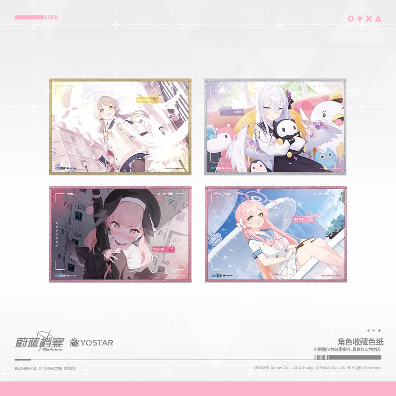 【デッキ　まとめ売り】ブルアカ 補習部軸 デッキ まとめ売り』ブルアカ 青緑梅花園軸 - メルカリ