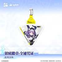 【明日方舟 終末地公式店】2609 全通認証 三角 缶バッジ ティフォロス 25元 （予約170日以内発送）