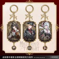 【KURO GAMES旗艦店】パニグレ 霧中暮影 キーホルダー 32元