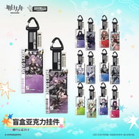 【明日方舟公式店】2608 復刻 通行認証 29.0 アクリルキーホルダー ボックス 350元 （予約170日以内発送）