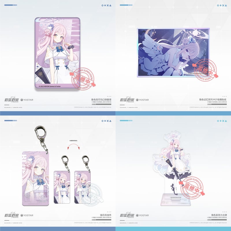 ブルアカ公式店】 2411 ミカ グッズ | ちゃぱん ブルアカ公式店】 2411 ミカ グッズ | ちゃぱん