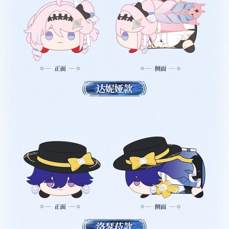 【KURO GAMES旗艦店】鳴潮 2607 共鳴者 うつぶせ ぬいぐるみ 88元 (予約2027年2下発送)