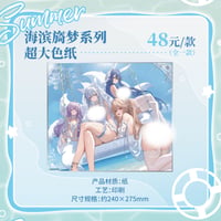 【現地代行】アズレン 萌果醤 コラボ カフェ 色紙 52元 （予約100日以内発送）