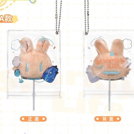 【明日方舟公式店】2606 繽紛生活 マスコット チャーム 38元 （予約170日以内発送）
