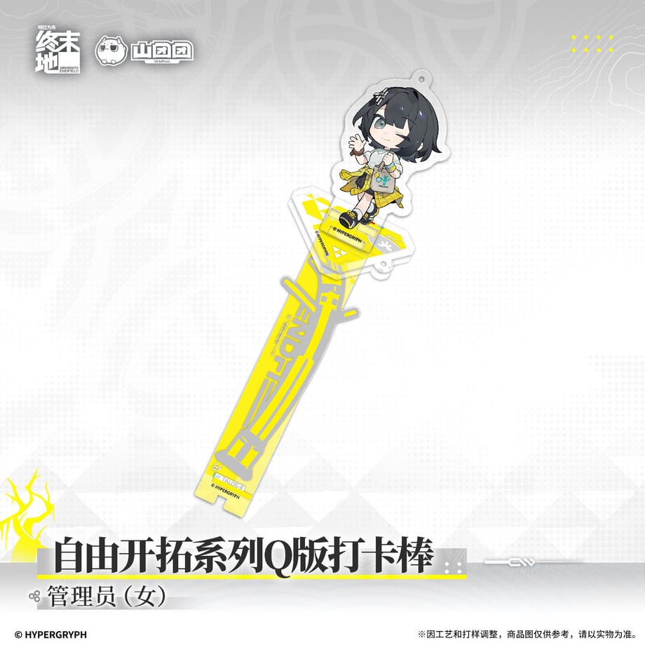 6a9ecd670359450001221991