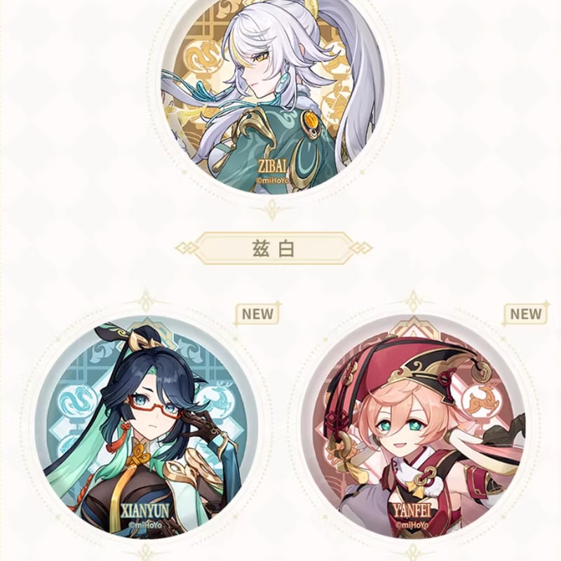 原神公式店】璃月港 缶バッジ 12元 （予約6上発送） | ちゃぱん