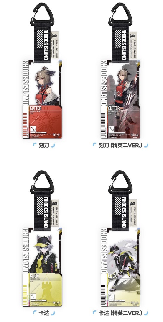 明日方舟公式店】6周年 慶典 通行認証 48.0 アクリルキーホルダー