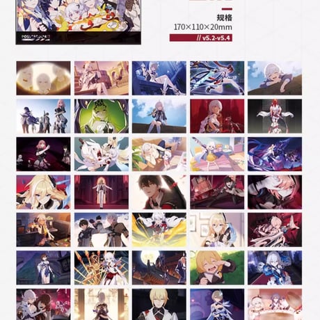 【崩壊3rd公式店】CGイラスト ポストカードセット 57元