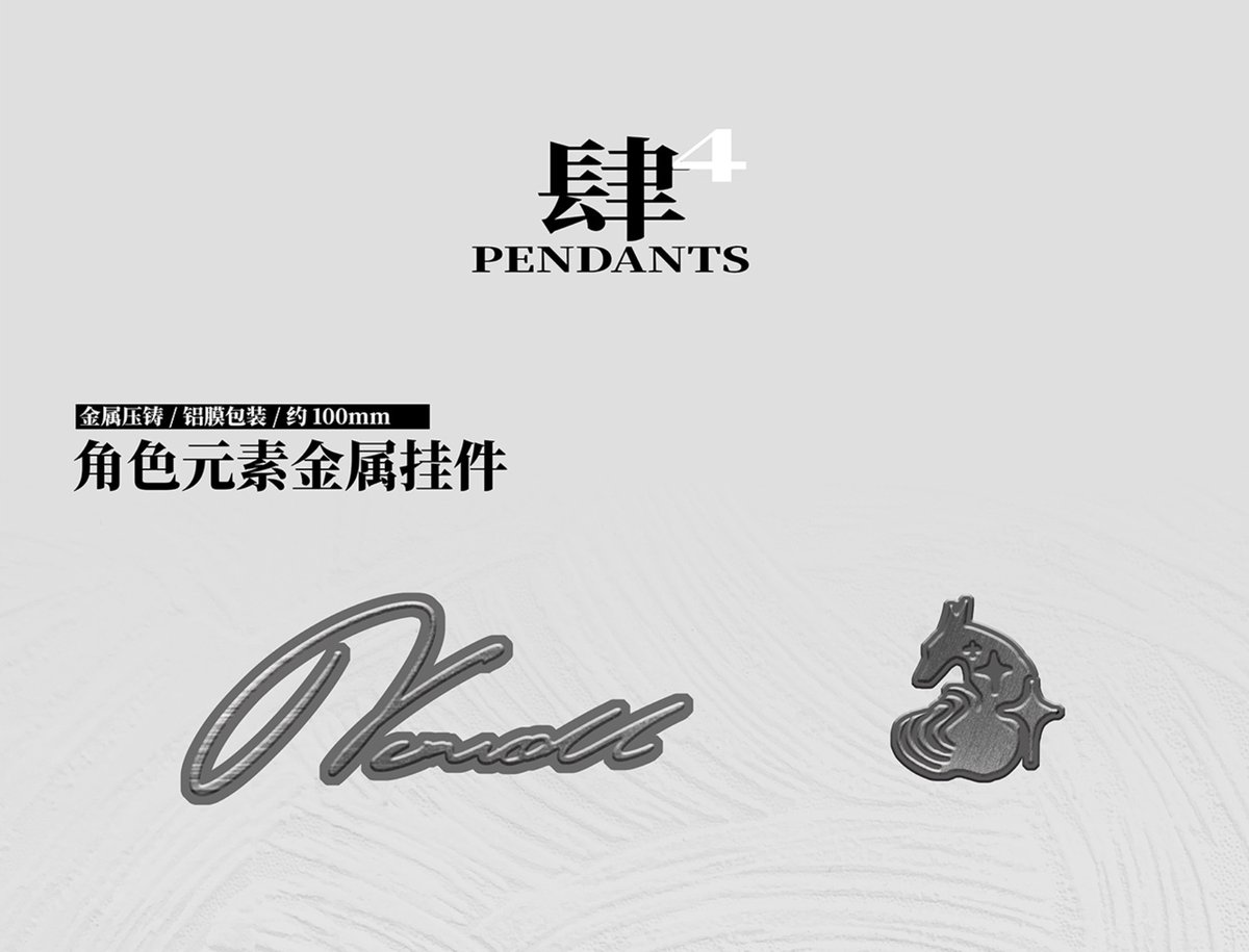 明日方舟】公式絵師 板板氏 Nth RECORDS ノウエル グッズ （予約