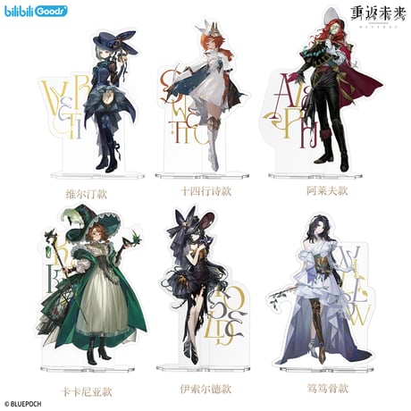 【重返未来1999】bilibili コラボ 箱中假面 アクリルスタンド 65元