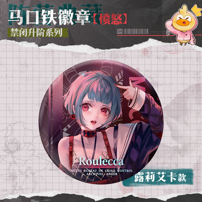 [ 無期迷途 ] ペガシ 缶バッジ 40点 ！梱包方法必読！ 無期迷途 ] ペガシ 缶バッジ 40点 ！梱包方法必読！ 最愛 ペガシ