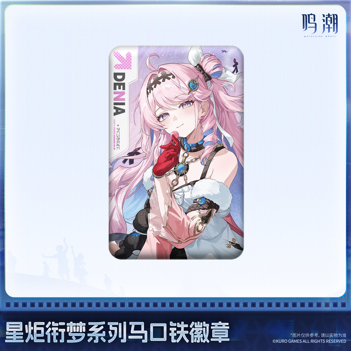 KURO GAMES旗艦店】鳴潮 2607 星炬継夢 角形 缶バッジ 18元 (予約2027