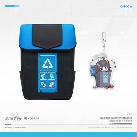 【ブルアカ公式店】2503 ミユ ゴミ箱 バックパック 248元