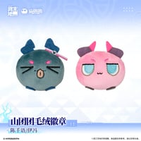 【明日方舟 終末地公式店】2609 山団団 マスコットバッジ 38元 （予約170日以内発送）
