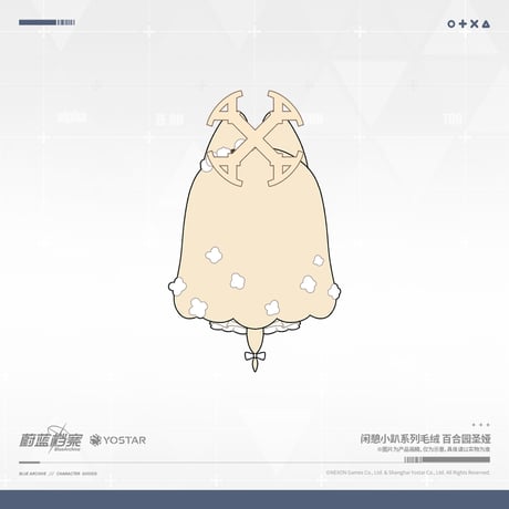 【ブルアカ公式店】 2605B うつぶせ ぬいぐるみ セイア 68元 （予約170日以内発送）
