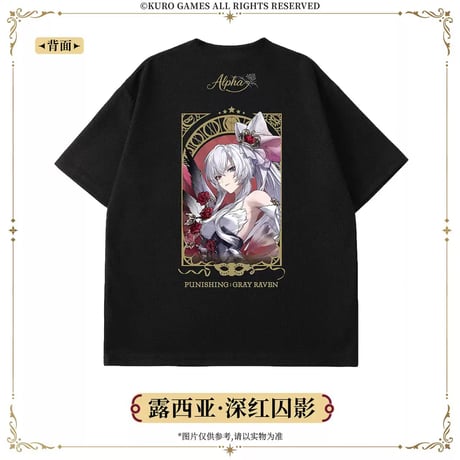 【KURO GAMES旗艦店】パニグレ 沈夜回廊 バックプリント Tシャツ 129元