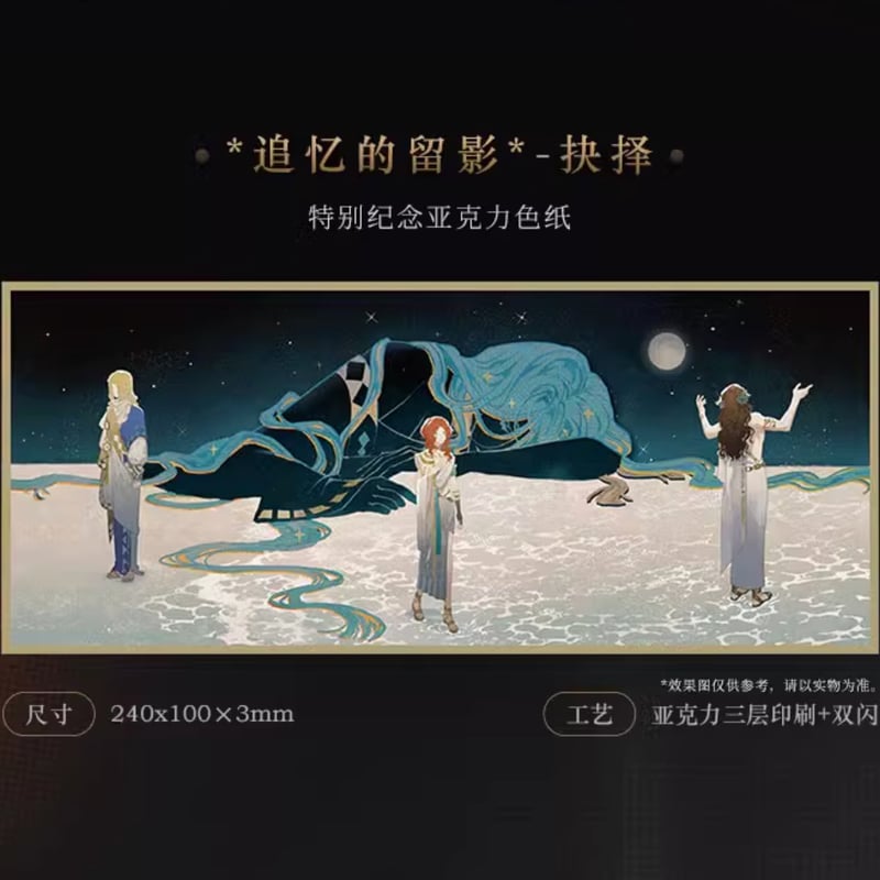 重返未来1999】典蔵 イラスト集 Vol.1 I&II＋色紙セット 299元 | ちゃぱん