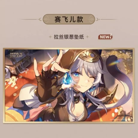 【崩スタ公式店】与君行的回憶 PET色紙 35元