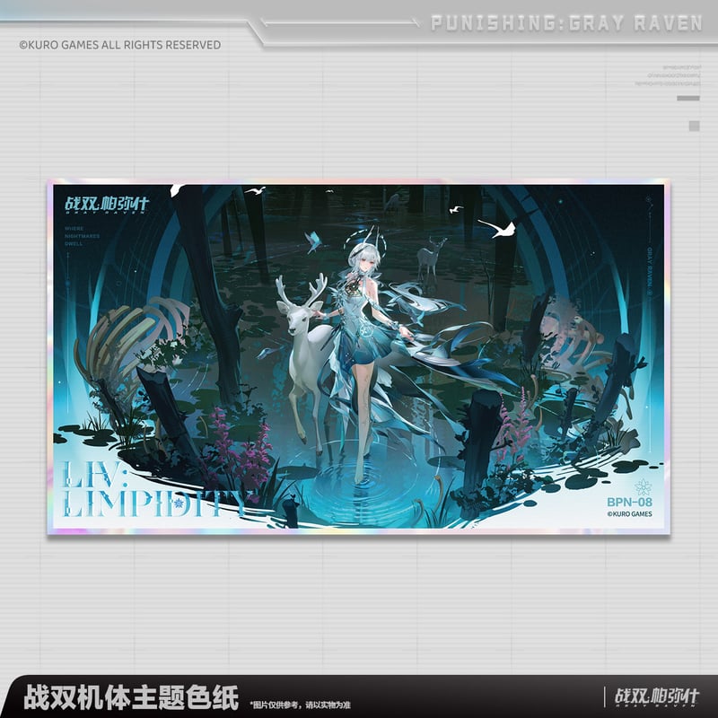 KURO GAMES旗艦店】2601 パニグレ 色紙 28元 （予約6下発送） | ちゃぱん