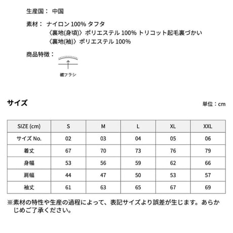 コーチJK（シールブラウン）