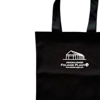 元祖ハウスロゴ　キャンバスBAG