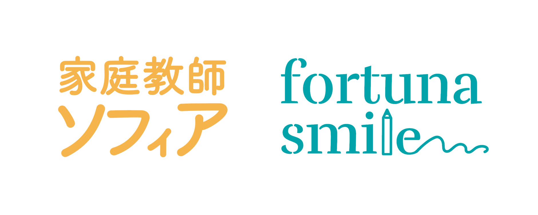 FortunaSmile/家庭教師ソフィア