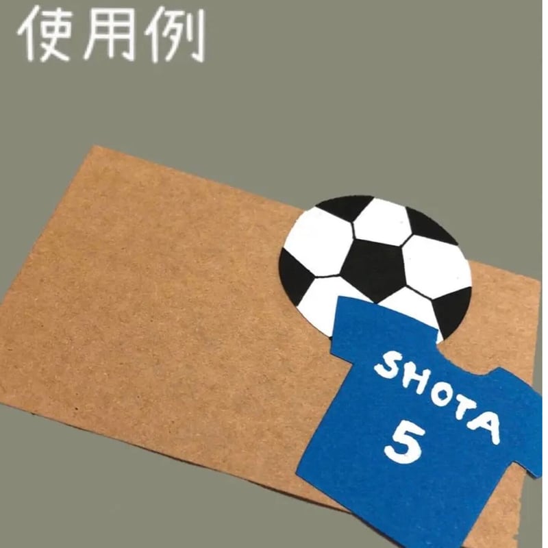 野球 ペーパークラフト 色紙 寄せ書き アルバム ボール型メッセージカード - 素材/材料