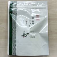 ☆ORGANIC☆宮古島産      モリンガ茶　ティーバッグ（1.5gx30袋）