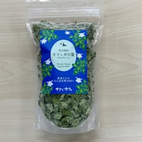 ☆ORGANIC☆宮古島産      モリンガ茶　35ｇ