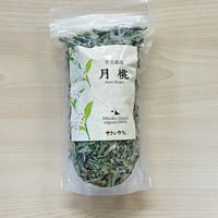 ☆ORGANIC☆宮古島産　月桃茶　35ｇ