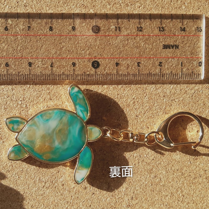 キーホルダー ウミガメ 汐風 | earth+ STORE